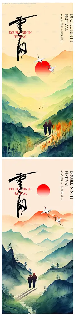 源文件下载【享设计】搜索编号：84120019806308005【重阳节海报】