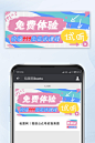 涂鸦卡通可爱课程免费体验微信公众号首图