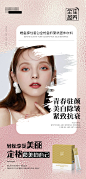 咢大大 全佳盈养胶原蛋白
