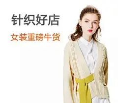阿里巴巴1688.com - 全球领先的采购批发平台,批发网