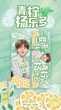 阿阿啾啾采集到F-饭圈