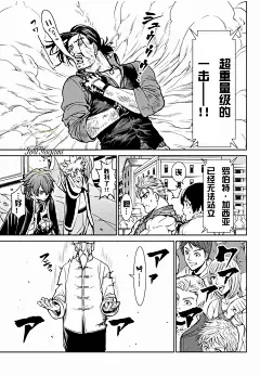 【八神吧出品】拳皇14漫画汉化版_看图_八神吧_百度贴吧