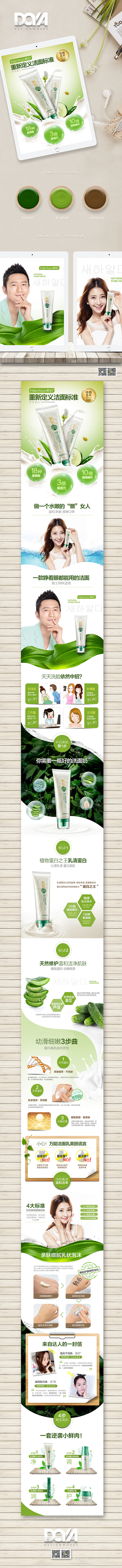 hanhoo韩后/洗面奶化妆品护肤品/爆...