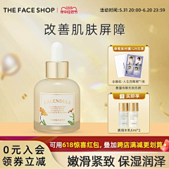 下个路口见77采集到菲诗小铺