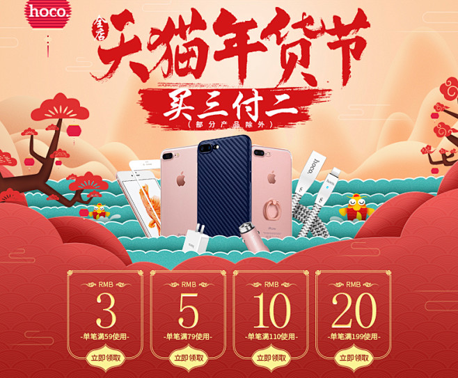 浩酷华为mate9钢化膜全屏覆盖防爆手机...