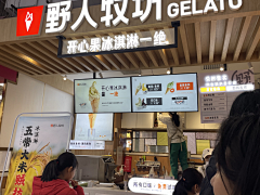 兜兜富贵采集到门店招牌