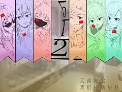 学校寝室文化节练习