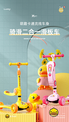 黑夜白天采集到详情首屏