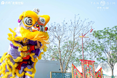 舞狮、醒狮点睛、采青-花瓣网|陪你做生活的设计师 | 佛山映月湖·保利天珺营销中心开放