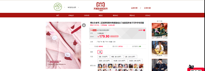 睡衣女冬季三层加厚保暖夹棉珊瑚绒法兰绒套...