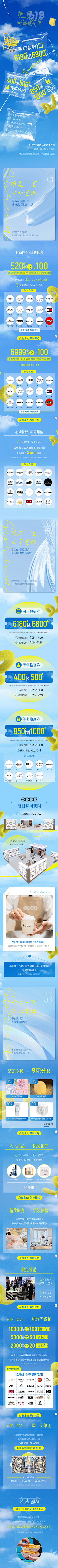 iam2L采集到潮流