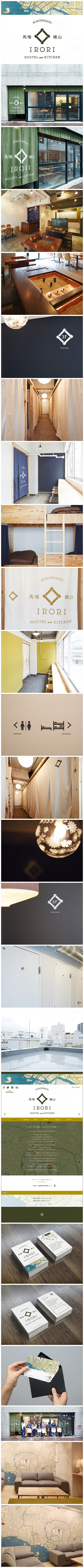 东京IRORI HOSTEL and K...