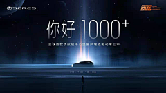 Qiestef采集到汽车kv