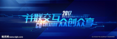征图采集到海报