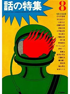 每日海报分享｜复古漫画风✨ - 小红书