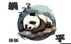 挂机砍树，一觉醒来竟成无上妖王！