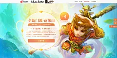 齐天大圣_2018年新门派资料片_《梦幻西游》电脑版官网
