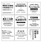 文字标题排版大参考_1_百分设制_来自小红书网页版
