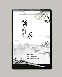 山水风中国画求职简历封面简历Word模板下载_闪办网 _设计_T2019113 #率叶插件，让花瓣网更好用_http://ly.jiuxihuan.net/?yqr=15728166#