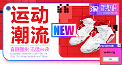 简单否采集到平面  Banner