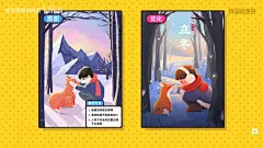 手绘改前改后第 7 弹！画面没有空间感？看上去太挤怎么办？ - 优优教程网 - 自学就上优优网 - UiiiUiii.com : 本期视频由Rimi老师带你一起改作业，案例是插画营同学的一幅冬至雪景插画，通过修改增强画面的冷暖对比，并强调主题让整体效果更加完整~