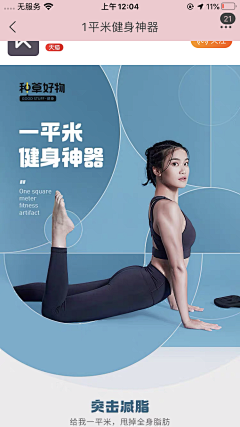 HUXIN_采集到自律给我自由