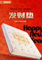 商品详情页