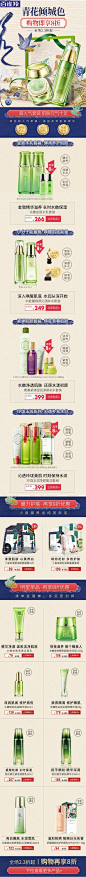 百雀羚特卖旗舰店