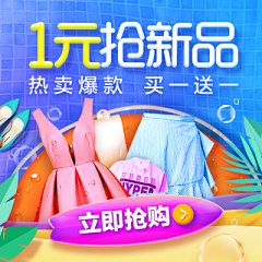 千千万万个我采集到B尼克丨banner