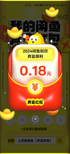 王子面里没王子采集到年底回顾