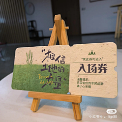 果粒橙的汁采集到标签