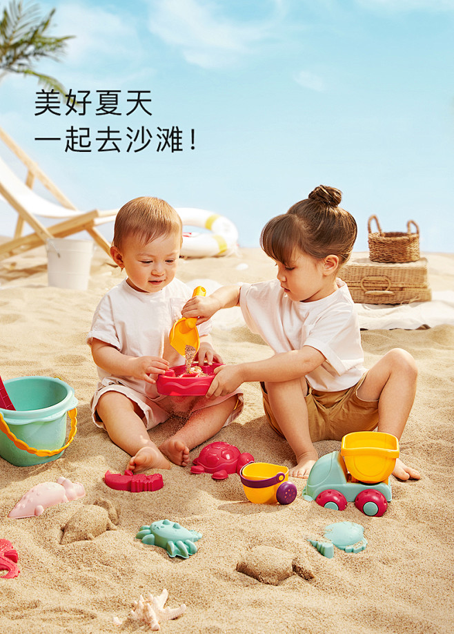 babycare儿童沙滩玩具铲子花洒挖沙...