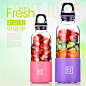 bingo缤果电动榨汁杯家用搅拌杯USB充电便携迷你水果榨汁机可定制