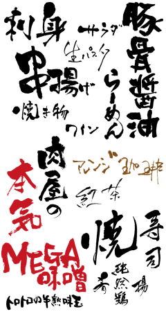 ·南风·采集到文字