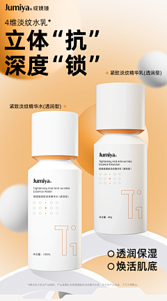 绽媄娅-科技护肤采集到护肤品#绽媄娅#再生医学科技护肤