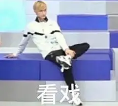 (12 封私信 / 80 条消息) 创造营2021表情包 - 搜索结果 - 知乎 : 知乎，中文互联网高质量的问答社区和创作者聚集的原创内容平台，于 2011 年 1 月正式上线，以「让人们更好地分享知识、经验和见解，找到自己的解答」为品牌使命。知乎凭借认真、专业、友善的社区氛围、独特的产品机制以及结构化和易获得的优质内容，聚集了中文互联网科技、商业、影视、时尚、文化等领域最具创造力的人群，已成为综合性、全品类、在诸多领域具有关键影响力的知识分享社区和创作者聚集的原创内容平台，建立起了以社区驱动的内容变现