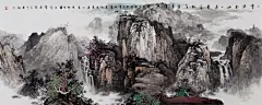 天天漫画网:画家单玉清《幽远高雅的意境山水》
