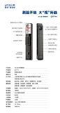 新款产品规格图Q5F Pro
