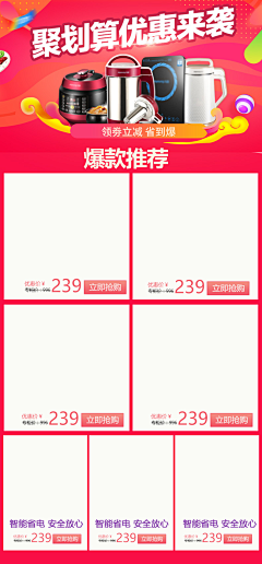 沐子~~~采集到关联营销
