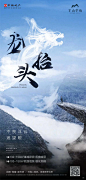 龙抬头 (21)
