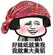没错就是我表情包_百度图片搜索