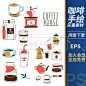 欧式文艺下午茶咖啡饮品插画文艺封面咖啡拿铁速溶图标矢量VI素材-淘宝网