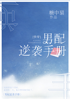 Summer&忘忧草采集到字体设计