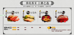 买糕大王采集到中国风