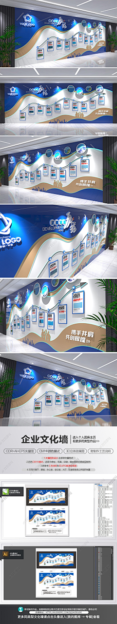 odwa采集到展板