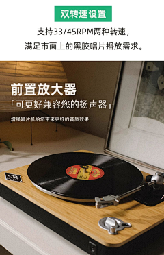 钥离采集到留声机