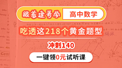 风中没有爱采集到教育版式