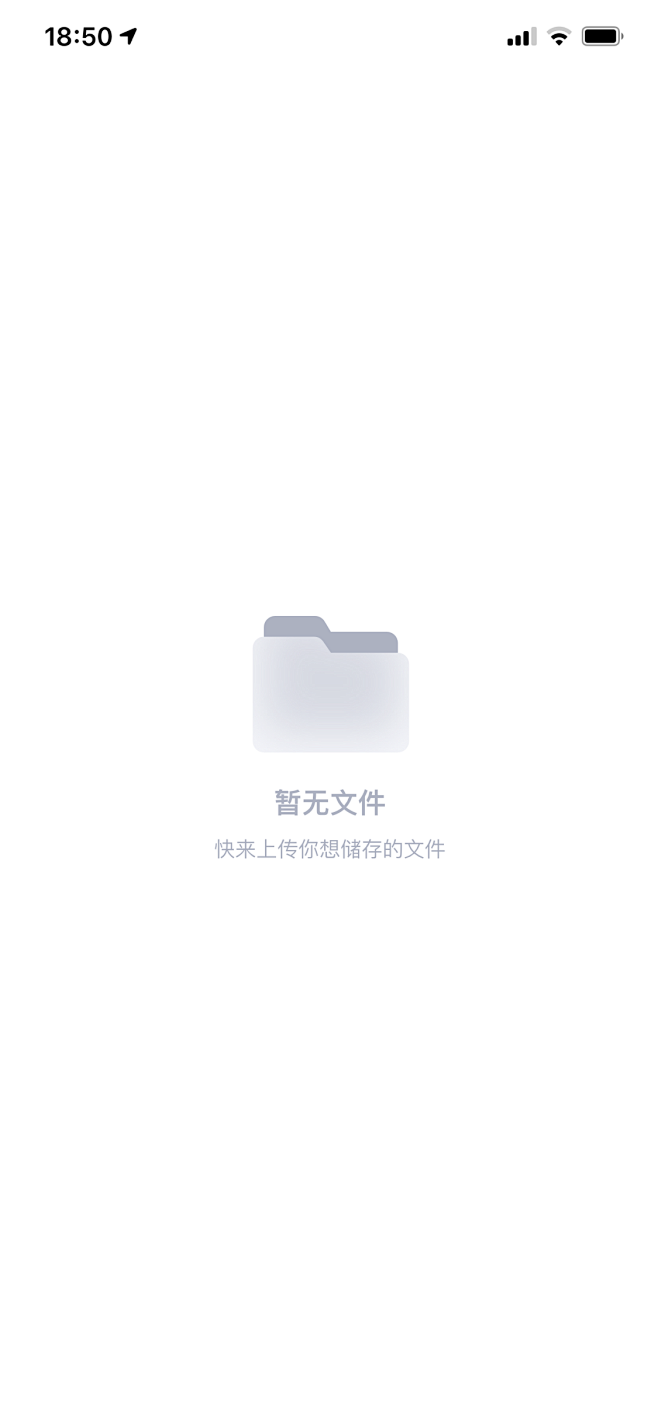 空页面-UICN用户体验设计平台