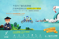 芒果TALA采集到TALA 设计作品