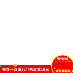 だ緣︶ㄣ汾采集到秒杀